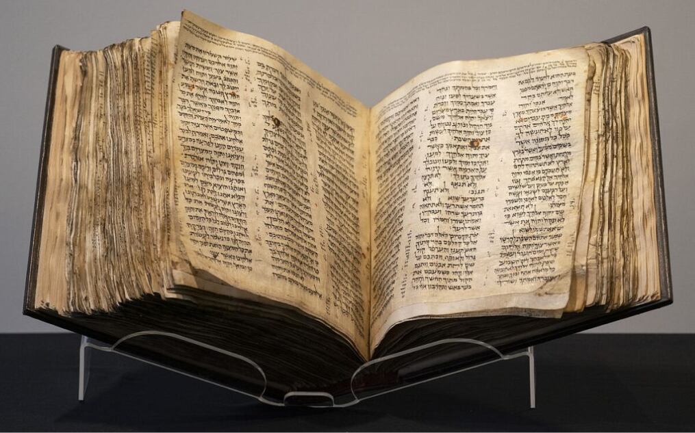 Una biblia hebrea de la España medieval, la biblia Shem Tov, saldrá al mercado en una subasta en la casa Sotheby's de Nueva York en septiembre