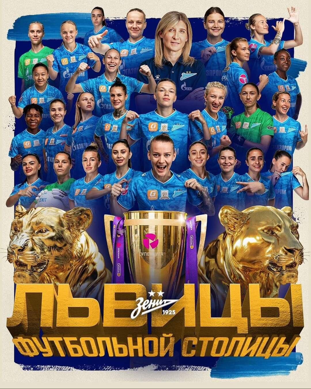 Priscilla Chinchilla y Catalina Estrada se coronaron campeonas en el fútbol de Rusia. Foto; X