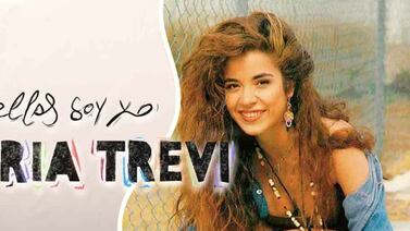 Gloria Trevi contará su historia y su verdad en una bioserie