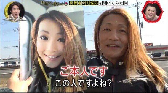 El japonés demostró lo que pueden engañar las redes. Twitter.