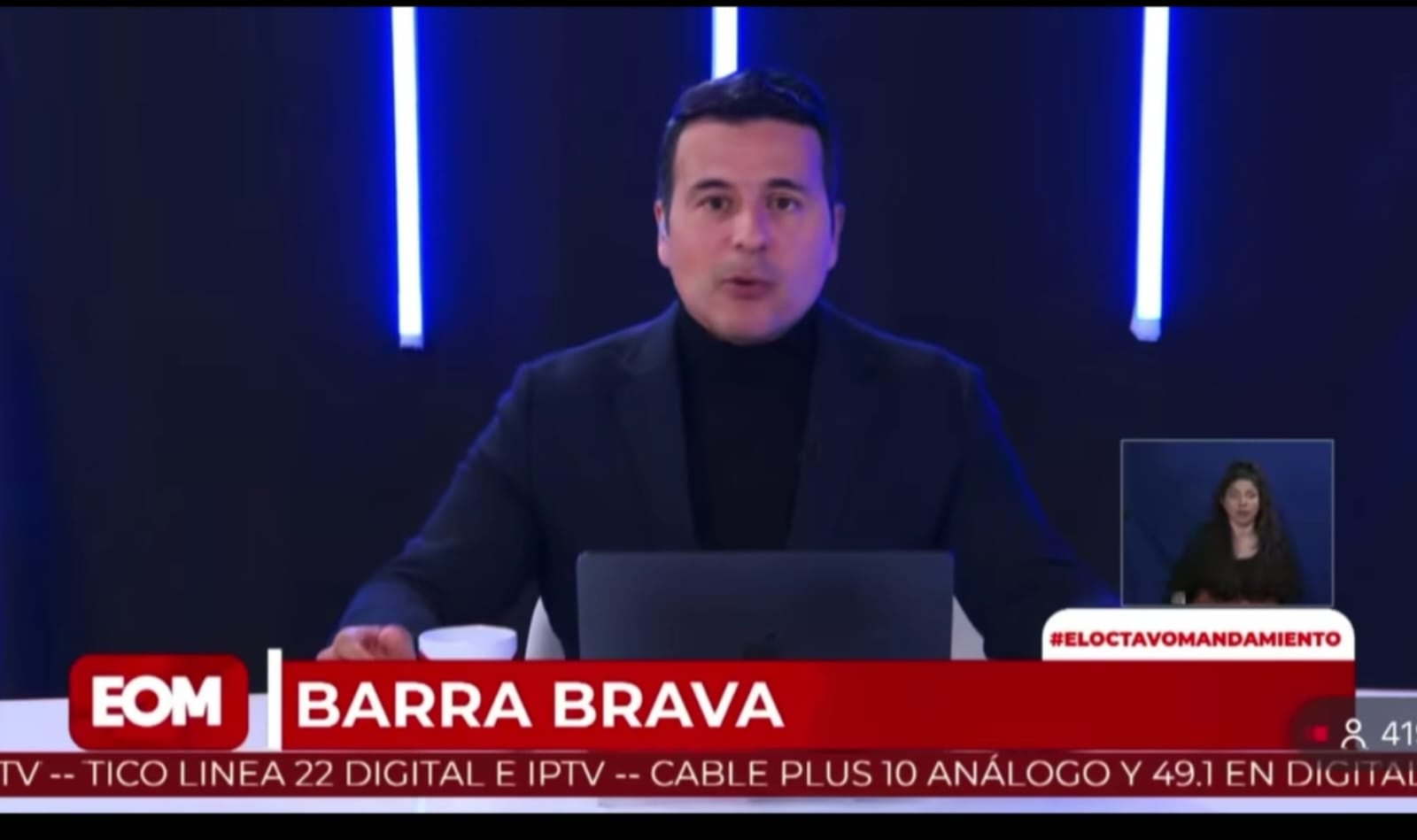 Douglas Sánchez pidió calma e interrumpió su programa para dar los detalles tras el temblor de 6.1 en Quepos, sentido en casi todo el país.