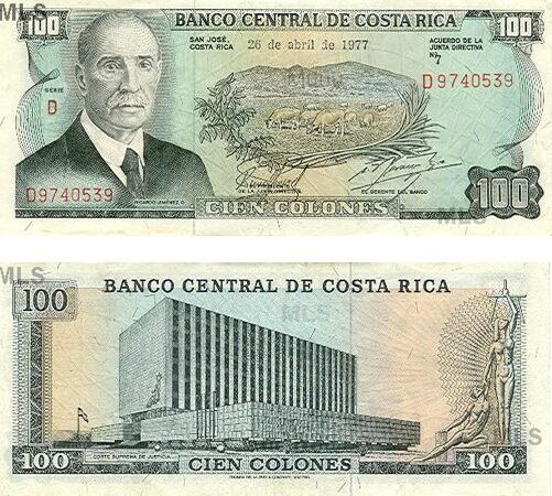 Este es un billete de cien colones que circuló en Costa Rica a partir de 1977.