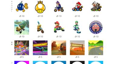 Nintendo Switch lo invita a actualizar su foto de perfil con un creador de íconos