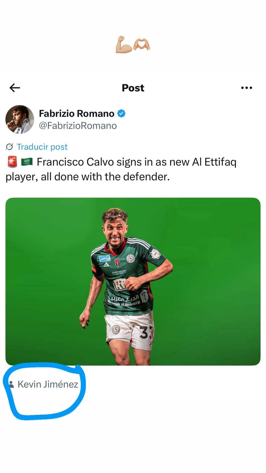 Francisco Valderde, Fabrizio Romano