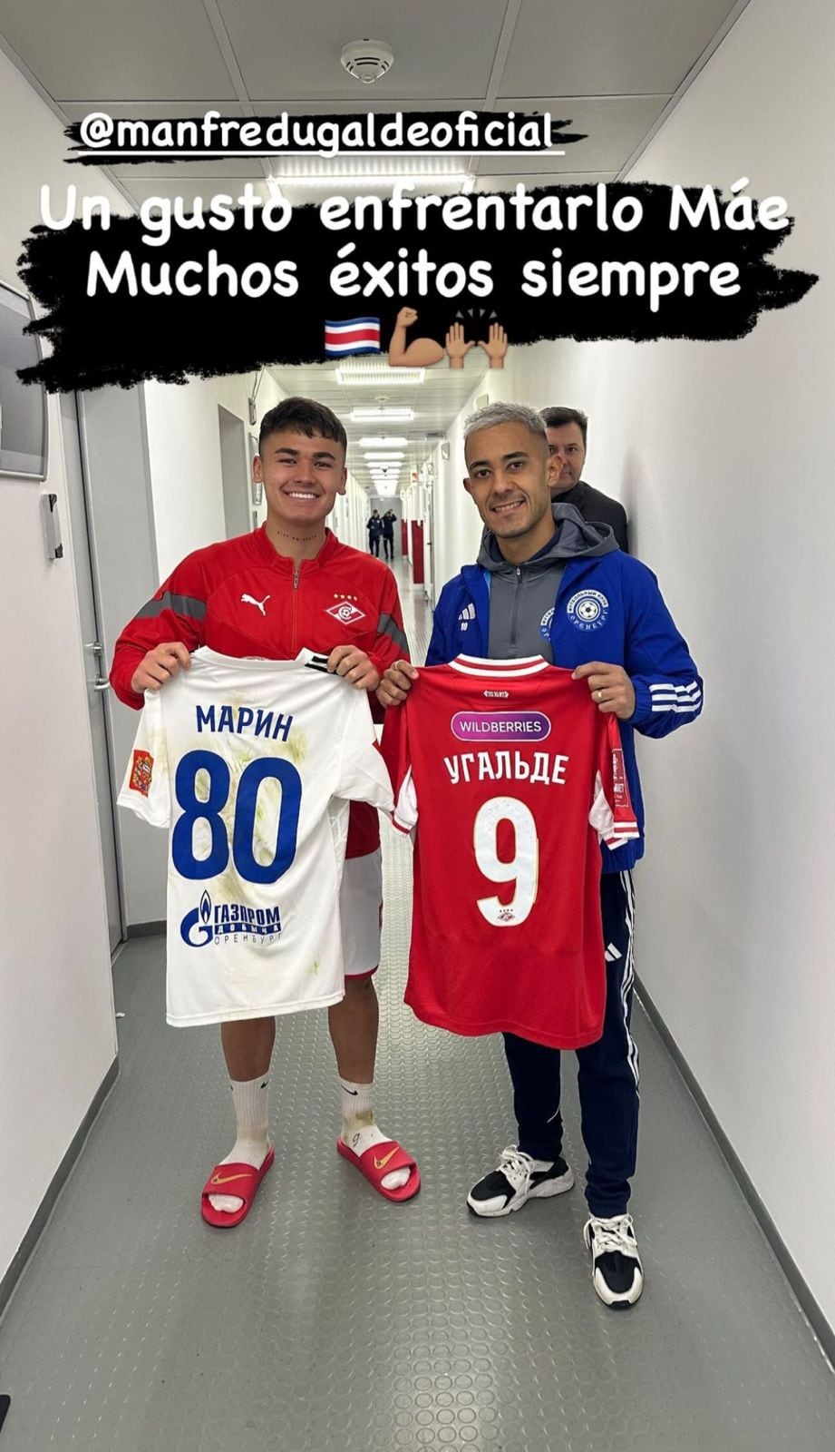 Manfred Ugalde y Jimmy Marin disfrutaron bastante el momento tras el partido.
