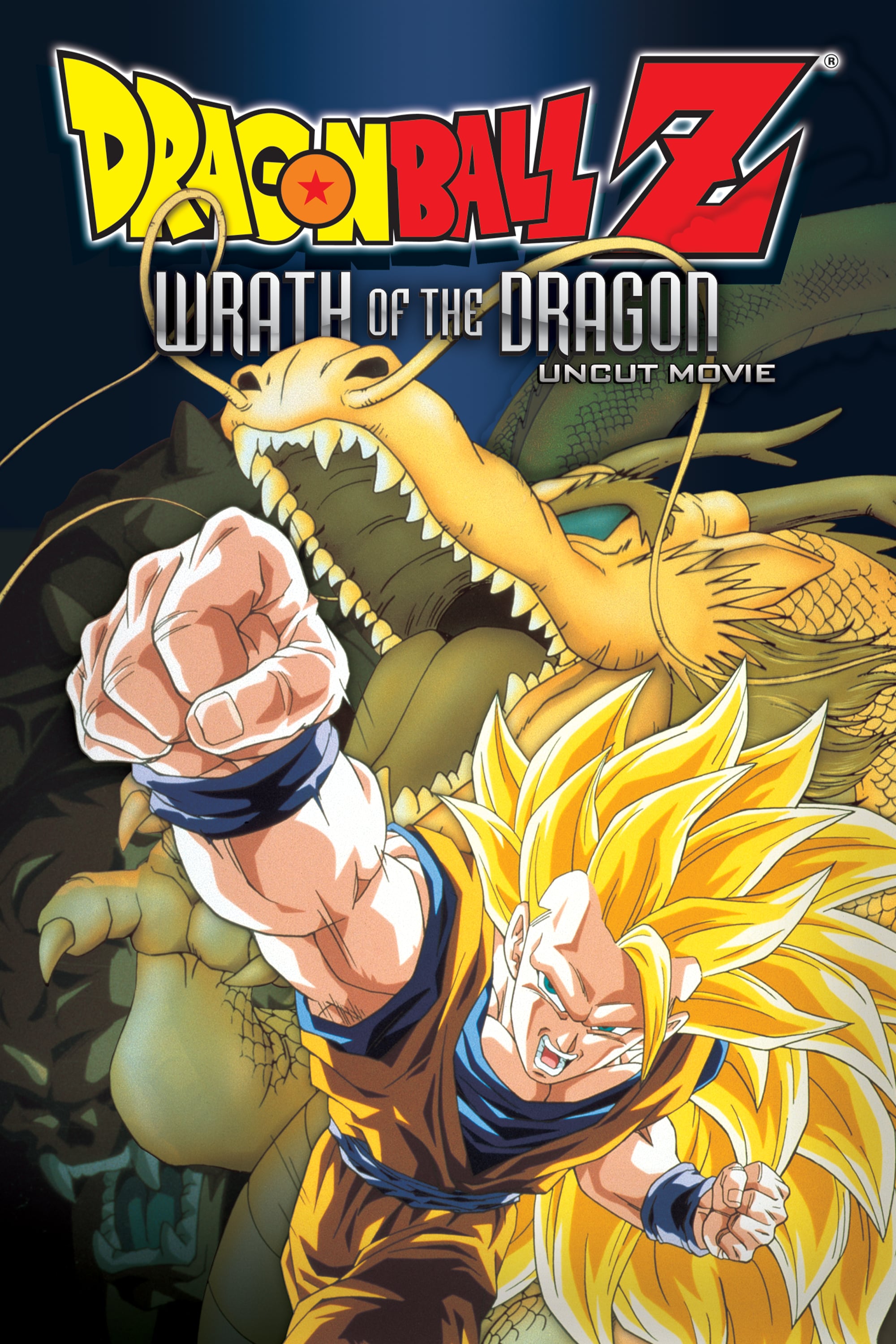 'Dragon Ball Z: El ataque del dragón' fue dirigida por Mitsuo Hashimoto y se estrenó en 1995.