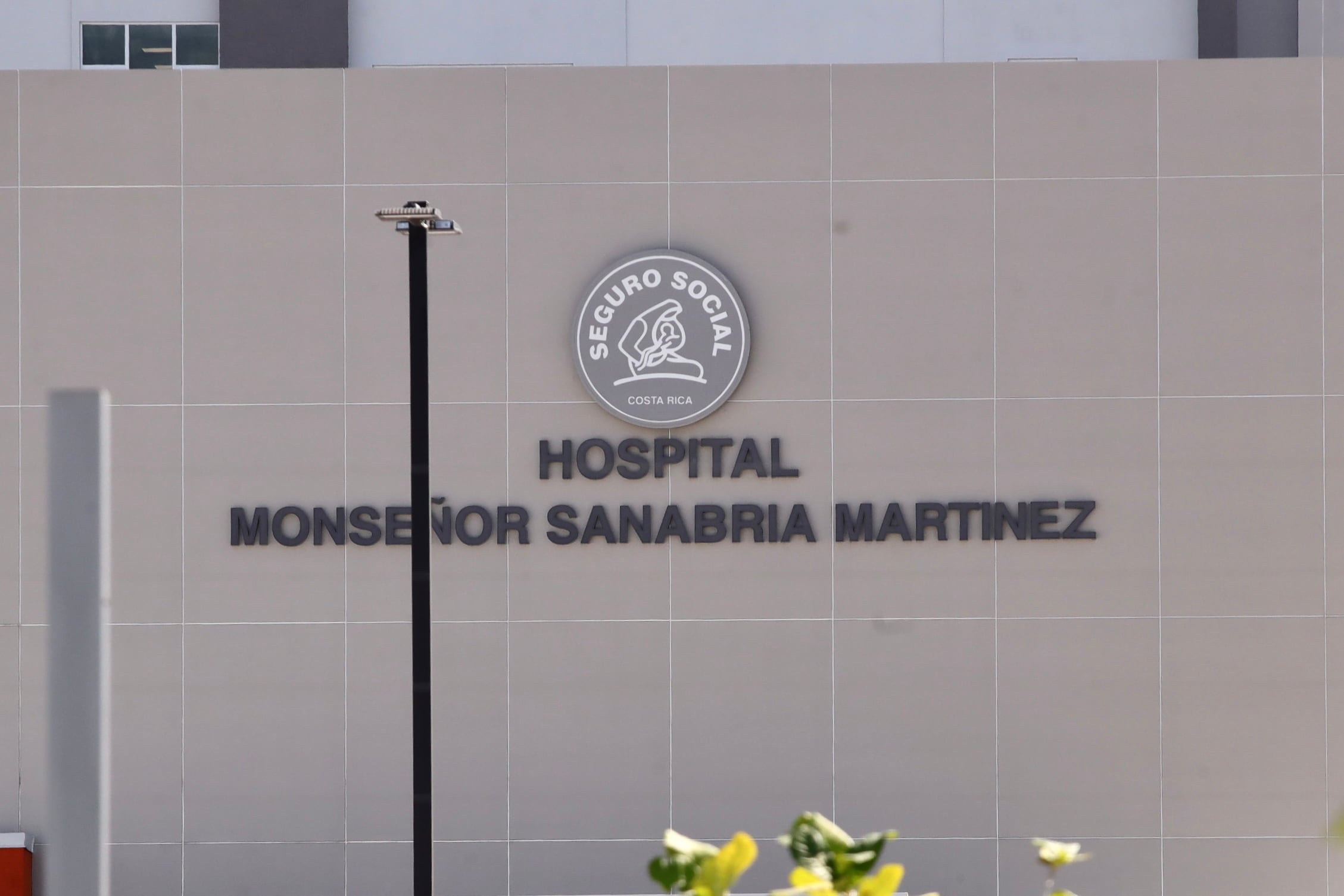 Nuevo Hospital de Puntarenas, Monseñor Sanabria