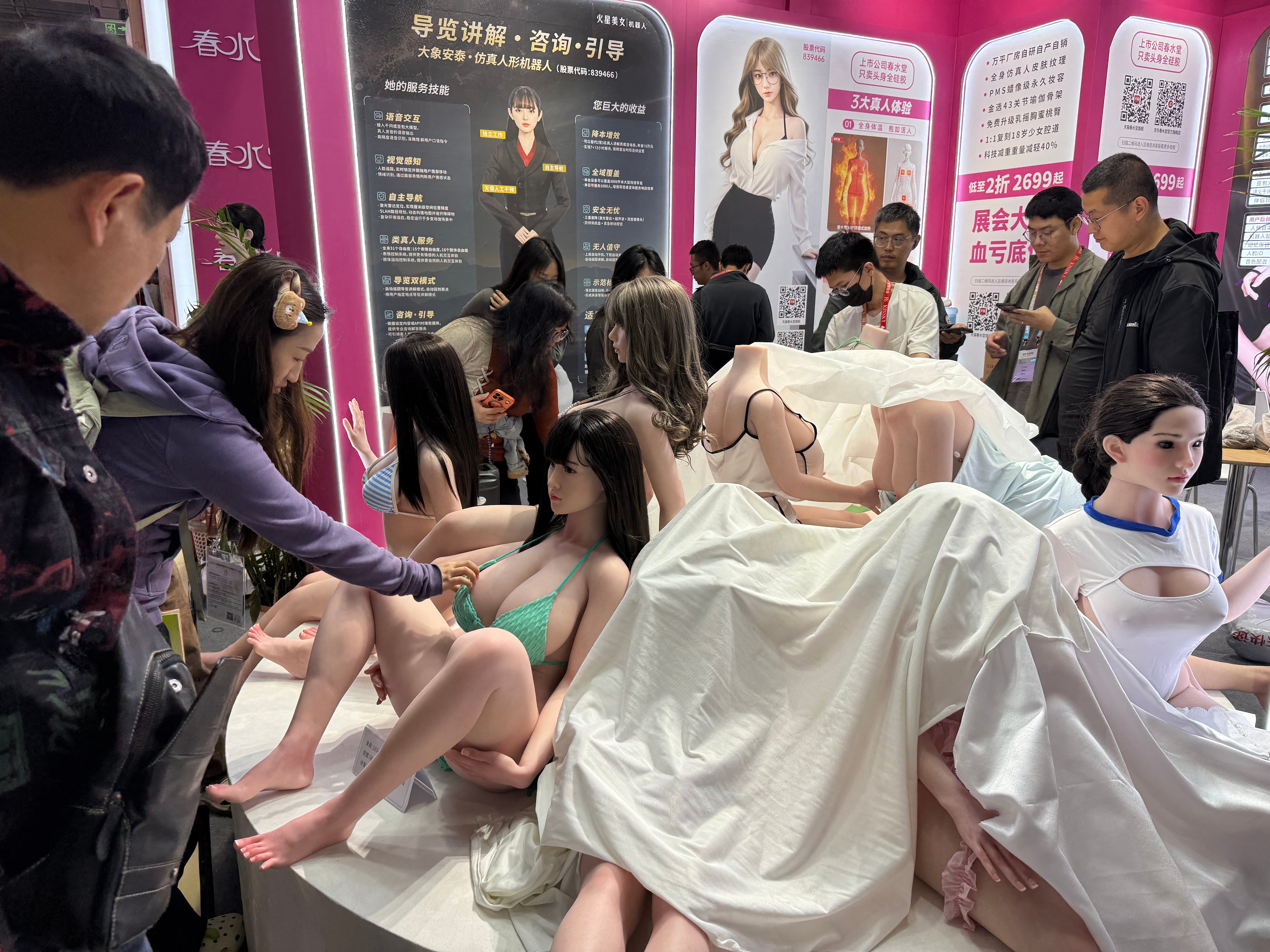 NOTA DEL EDITOR: Contenido gráfico / Personas visitan la Exposición Internacional de la Industria de Productos para Adultos de Shanghái (API Expo 2026) el 17 de abril de 2026. (Foto de CN-STR / AFP) / China OUT